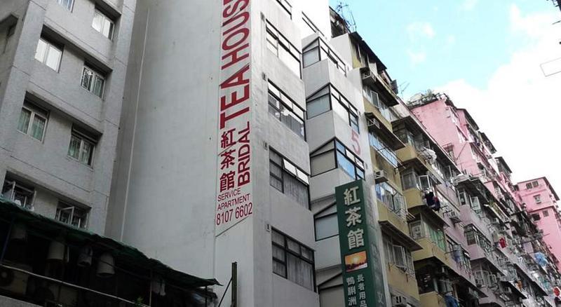 Bridal Tea House Hotel Tai Kok Tsui - Li Tak St Kowloon  Eksteriør billede